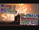 【BIOHAZARD RE4 】神ゲーのフルリメイクがついに来たので早速初見プレイでやっていくｗパート32【Resident Evil 4 】