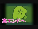 【星のカービィ2】をマイペースに実況プレイ　part4