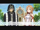 【SAOHF】世界で1番キリトが嫌いです#59【ソードアートオンラインホロウフラグメント】