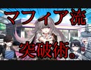 【クトゥルフ神話ＴＲＰＧ】　しろがねコーヒー　Part.9【ゆっくり】