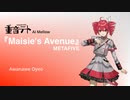 【重音テトSV】METAFIVE「Maisie's Avenue」【カバー】