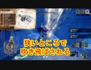 氷結のツープラトン【MHSB百狩行脚2023】【モンスターハンターライズサンブレイク】