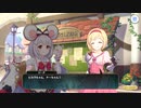 【プリンセスコネクト！Re:Dive】コネクト・ウィズ・ブルー ランドソル一期一会（ジータ）Part.01