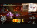 爆炎に包まれる溶岩洞【MHSB百狩行脚2023】【モンスターハンターライズサンブレイク】