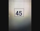 45
