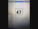 47