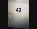 49