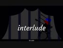 interlude / 野生動物