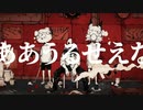 オルターエゴ/Misumi  歌ってみた by空腹な口