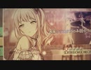 プロセカ　VSディスタンス瑞希
