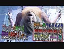 【BIOHAZARD RE4 】神ゲーのフルリメイクがついに来たので早速初見プレイでやっていくｗパート33【Resident Evil 4 】