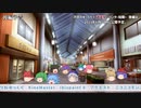 ゆっくり × 逃走中 -ハンター始動- PART3
