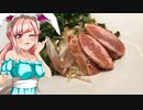 クリス_料理　 炙りたらこと高菜油炒めの出汁茶漬け【飯テロ】