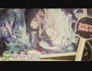 プロセカ　VSフェアリー瑞希