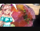 クリス_料理　 肉ドレス海鮮丼【飯テロ】