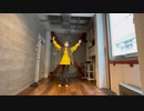 【踊遊び】 春に嵐 - 米津玄師 【ゴリラ／アユミ】【踊ってみた】