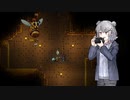 【terraria】小春六花と初見テラリア　その5