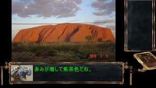 D006_2 Uluru Hike□＆Walpa Gorge