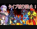 【ポケモンSV】迫真ボイロ部V　型式十八杯の裏技.mp3