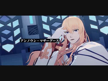 【FateMMD】キリシュタリア中心でアンノウン・マザーグース【モデル代行配布】