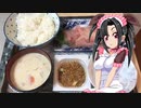 メイメイ_家庭料理　びんとろ刺身　クリームシチュー【飯テロ】