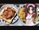 メイメイ_家庭料理　ミートソースパスタ　ハムサンド【飯テロ】