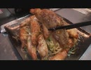 鶏皮餃子を食べる動画
