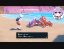 ラジオ形式　ざんねんゆーしゃと深紅色の冒険譚　第一章