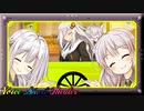 イキってませんけど！？【VOICEROID劇場】