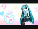 【MMD】お兄ちゃんはおしまい！　第6話11分11秒くらいのアイキャッチ　【モーショントレース】✓