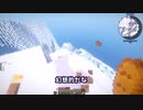 【Minecraft】# 2 とりあえず黄昏に。【ボイボ実況】
