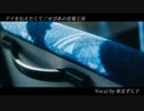 アイを伝えたくて