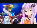 【遊戯王マスターデュエル】第８回ホルアカリィ杯に音楽家の帝王で行くぞ～