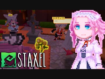 【Staxel】漆黒xel#7