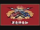 コンビ発表告知01「Senpai Club」