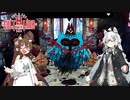 【Cult of the Lamb】お涙頂戴 #1【VOICEROID実況】