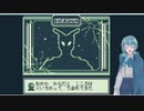 「DON’T SAY YES」をプレイしてみたPart2