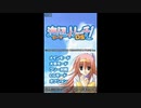 [DS]海辺でリーチ!DS FULL SOUND TRACK