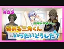【A3!】学祭では照明係だった男の初見実況プレイ Part53