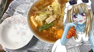 ゾンビーナちゃんの家庭料理　卵辛ラーメン【飯テロ】