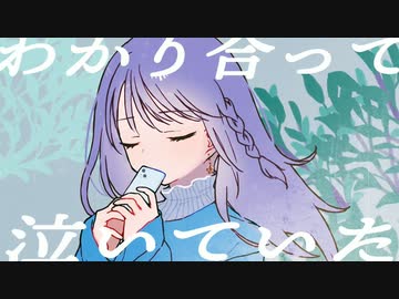 饒舌な無言 / ねじ式 feat.裏命(RIME)