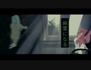 【ニコラップ】幽霊になる/シィザ a.k.a 檸檬＆ゴンザレス下野【VRChat】MV