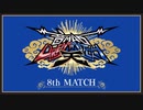 コンビ発表告知08「Team C☆」