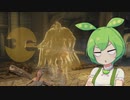 【ELDEN RING】エルデンリングずんだもんたん■205