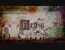 返ってきた理不尽ゲー ALTF42