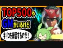 【OW2】TOP500やGMがいる中でキリコを練習するずんだもんなのだ！【キリコ】