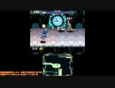幻の電脳ゲーム『ロックマン エグゼ オペレート シューティングスター』垂れ流し その7