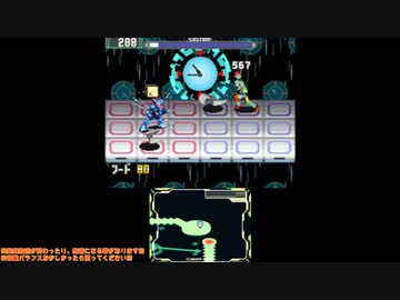 幻の電脳ゲーム『ロックマン エグゼ オペレート シューティングスター』垂れ流し その7