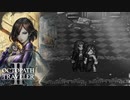 【OCTOPATH TRAVELER II】今始まる。新たなる旅路──-Part.73-