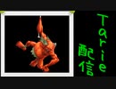 [MUGEN]  実況付きP操作 Tarie配信_230キャラ目  妖i怪腐iれ外i道